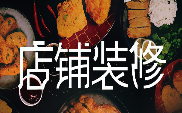 如何做才能夠讓淘寶店鋪的生意好起來?運(yùn)營(yíng)指導(dǎo)
