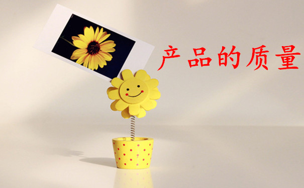如何做才能夠讓淘寶店鋪的生意好起來(lái)?運(yùn)營(yíng)指導(dǎo)(圖2)