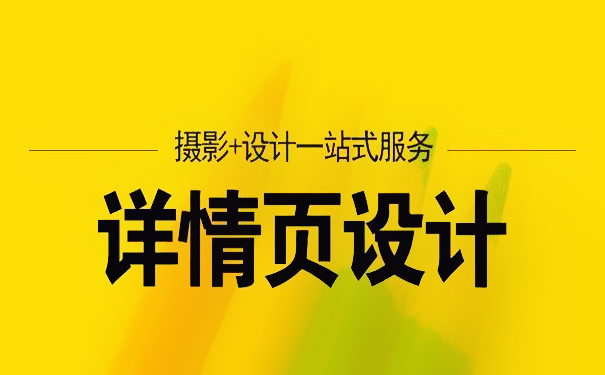 如何做才能夠讓淘寶店鋪的生意好起來(lái)?運(yùn)營(yíng)指導(dǎo)(圖3)