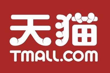 天貓入駐代辦公司專業(yè)靠譜！