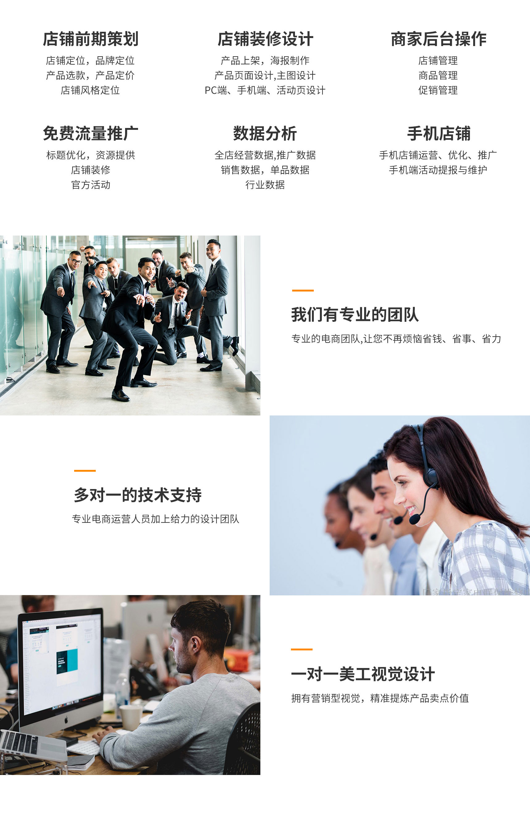 【招商】上海寶聚科技阿里巴巴托管工具包5288營銷推廣關(guān)鍵詞優(yōu)化排名(圖2)